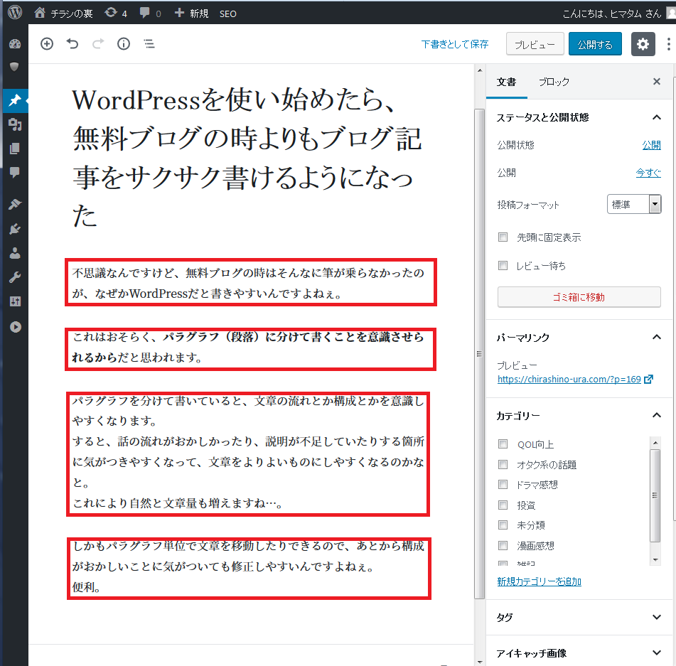 The Mentalist メンタリスト は日常回が面白い チラシの裏 The Mentalist メンタリスト は日常回が面白い チラシの裏