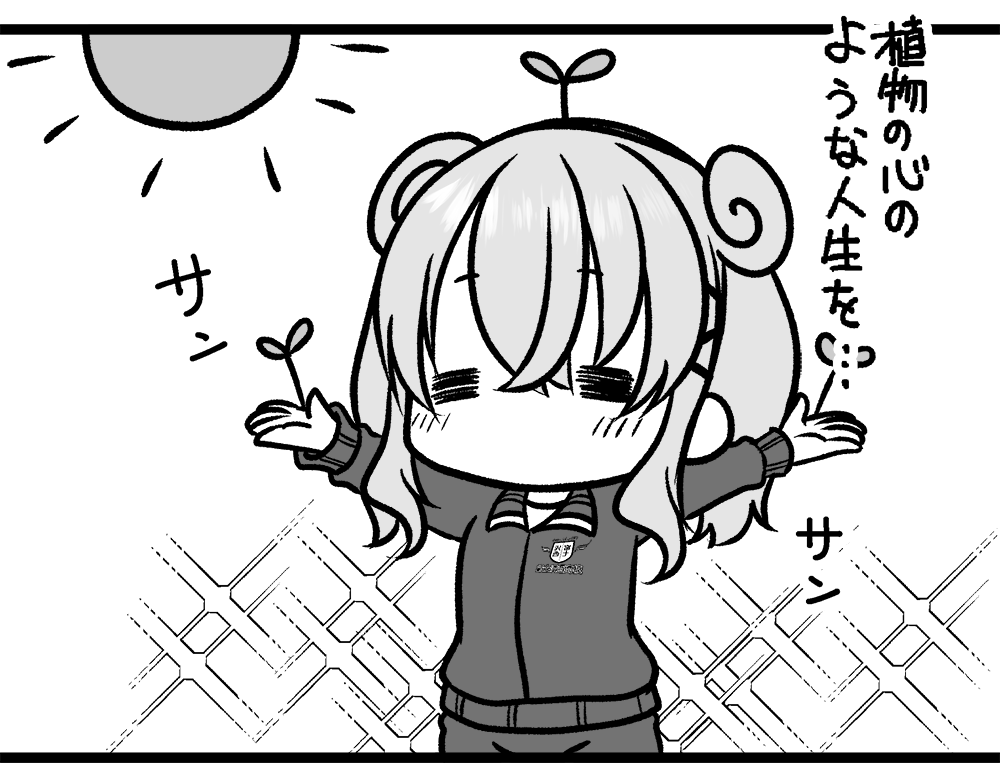 社畜ちゃんと脱サラちゃんの公式フリー素材まとめ チラシの裏